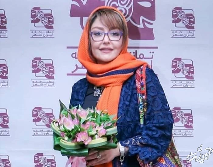 شقایق فراهانی